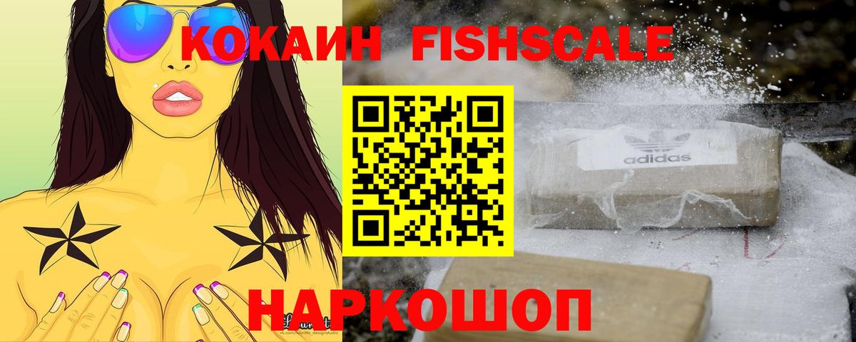 Калач-на-Дону  купить наркотики сайты  Кокаин Перу  Вход с VPN  КОКАИН Columbia 