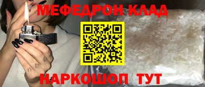 герыч Лесосибирск