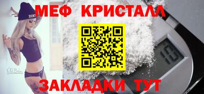 амфетамин Ликино-Дулёво