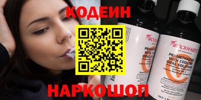 амфетамин Ликино-Дулёво