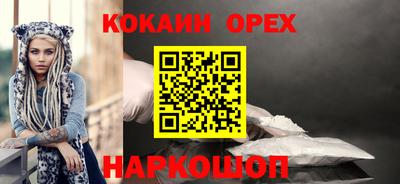 PSILOCYBIN Ливны