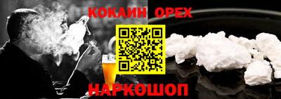 PSILOCYBIN Ливны