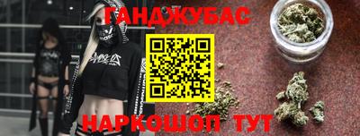 героин Кумертау