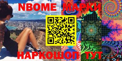 героин Кумертау