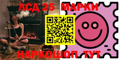 герыч Лесосибирск