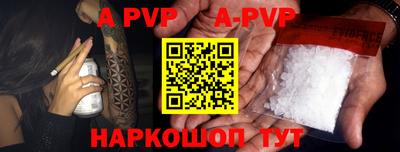 Альфа ПВП Кунгур