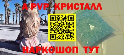 Альфа ПВП Кунгур