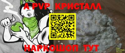 Альфа ПВП Кунгур