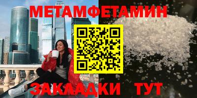 героин Кумертау