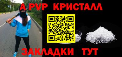 герыч Лесосибирск
