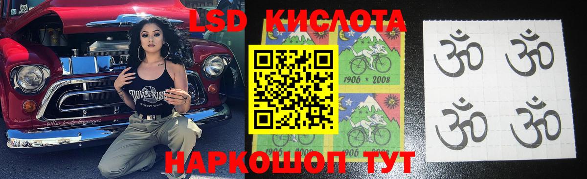 Лсд 25 экстази ecstasy  Вход с VPN  Калач-на-Дону  LSD-25 экстази ecstasy 