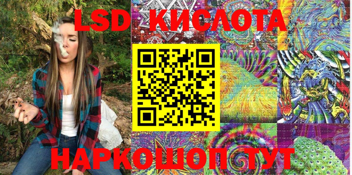 Марки N-bome 1,8мг Калач-на-Дону