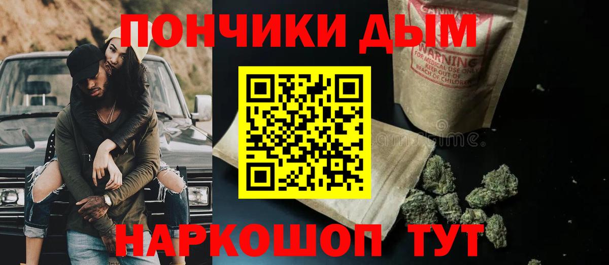 Калач-на-Дону  Каннабис тримм  Вход с VPN  Марихуана семена  Марихуана Amnesia 