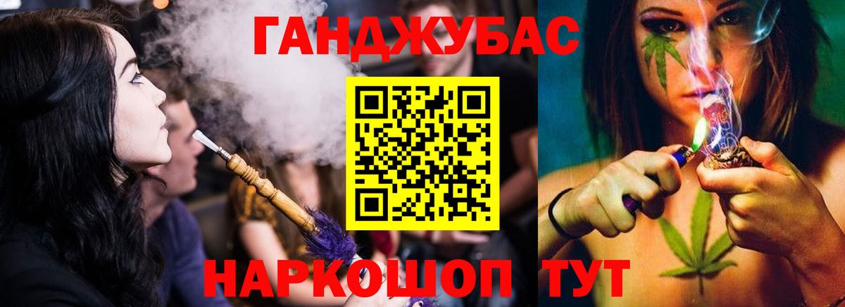 ГАШ Калач-на-Дону