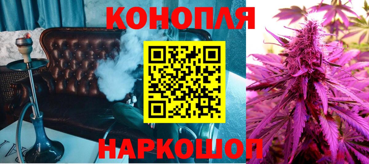 Конопля Ganja Калач-на-Дону
